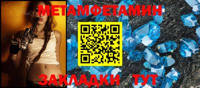 прущий лед Ирбит