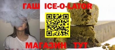 прущий лед Ирбит