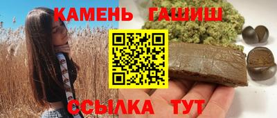 наркотики Ипатово