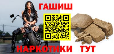наркотики Ипатово