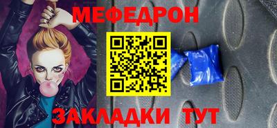 прущий лед Ирбит