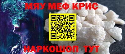 наркотики Ипатово