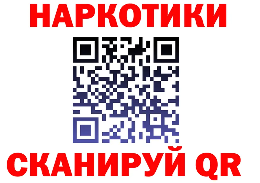 Альфа ПВП СК КРИС зеркало shop hydra Ноябрьск
