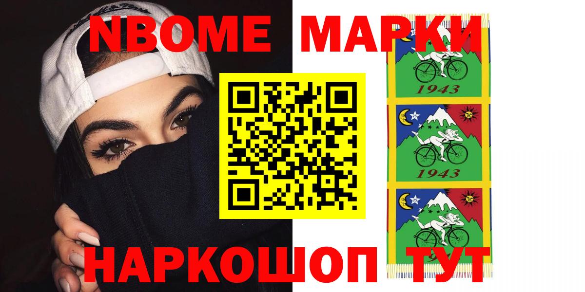 LSD-25 экстази ecstasy  Вход с VPN  Ноябрьск 