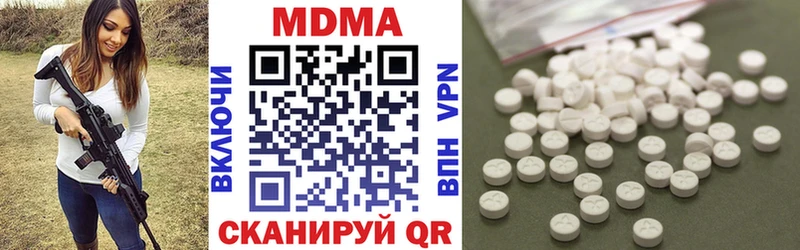 MDMA молли  гидра ссылка  Ноябрьск 
