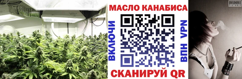 наркошоп  мега рабочий сайт  Дистиллят ТГК концентрат  Ноябрьск 