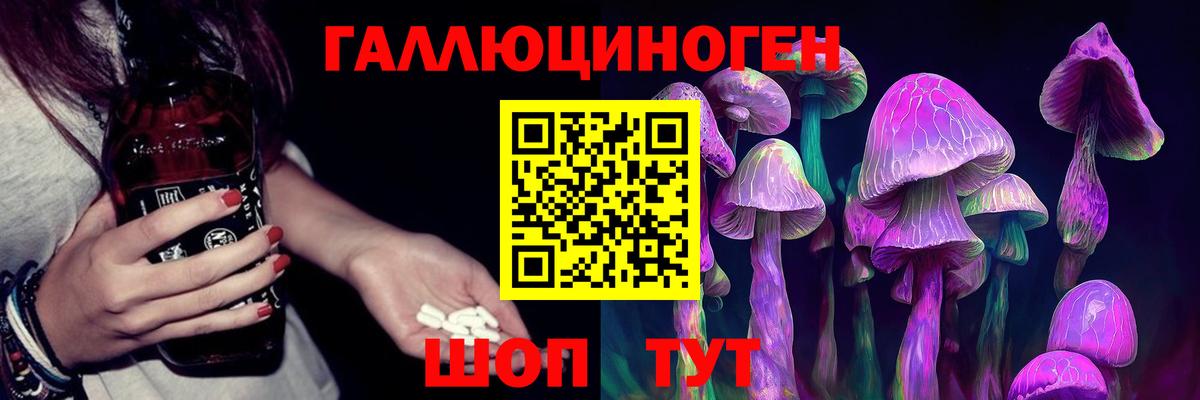 Галлюциногенные грибы мицелий Ноябрьск