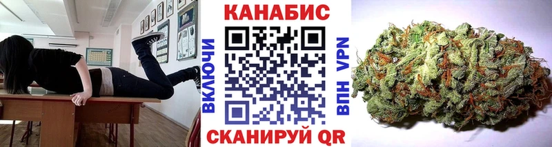 наркошоп Ноябрьск Марихуана семена