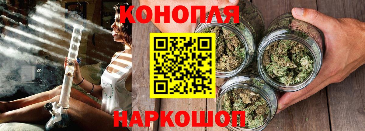 Каннабис Bruce Banner  Конопля OG Kush  МАРИХУАНА Bruce Banner  Ноябрьск  Вход с VPN  Марихуана гибрид 